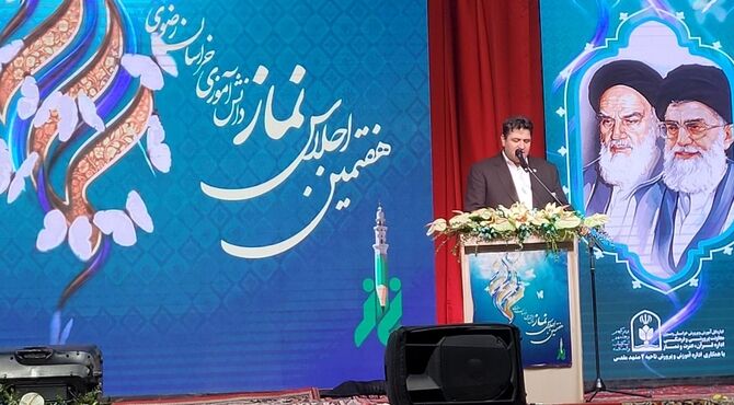 هفتمین اجلاس نماز دانش آموزان استان خراسان رضوی 