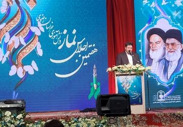 هفتمین اجلاس نماز دانش آموزان استان خراسان رضوی 