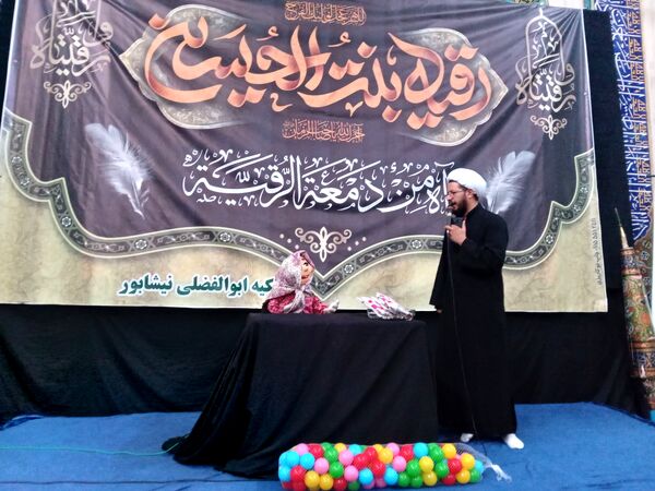 همایش غنچه های عاشورایی در نیشابور 