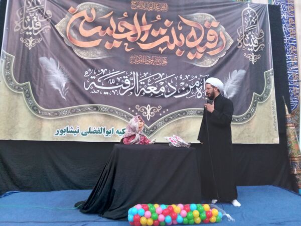 همایش غنچه های عاشورایی در نیشابور 