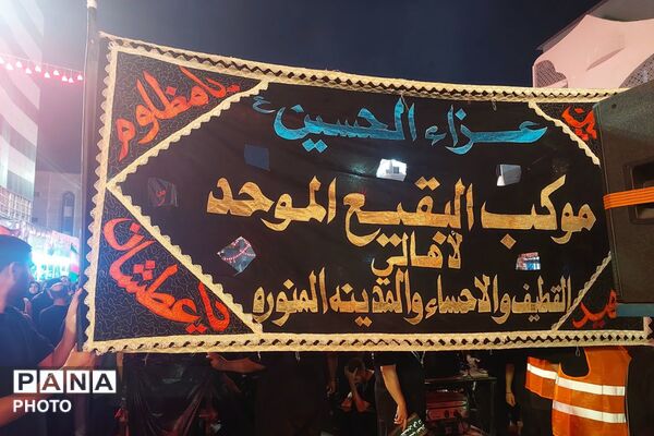 شکوه اربعین در کربلا