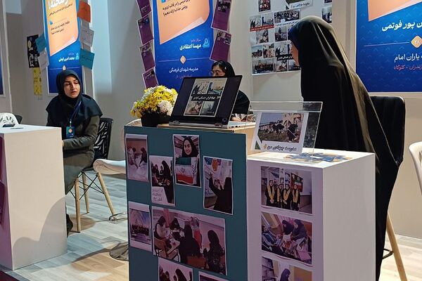  دومین رویداد بین‌المللی الف‌تا 