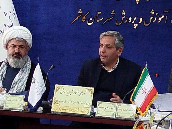دهمین جلسه شورای آموزش و پرورش شهرستان کاشمر