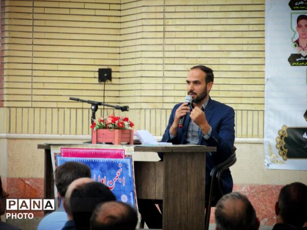 جلسه انجمن اولیا دبیرستان نمونه دولتی شهید آیت‌الله خامنه‌ای 