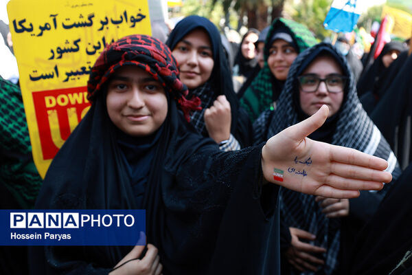 آیین ادای احترام به مقام شامخ شهیدان مقاومت و شهید سید حسن نصرالله