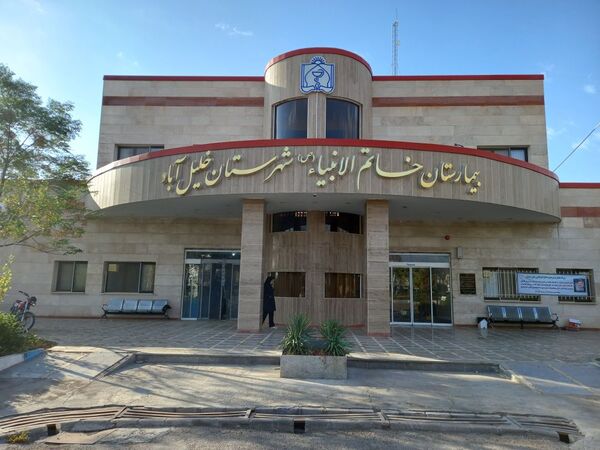 حضور دانش‌آموزان شهید نصرتی در بیمارستان خاتم الانبیاء (ص)