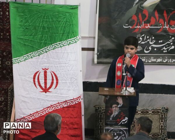چهلمین روز شهادت دانش آموزان دبستان میناب و رهبر قائد امت 