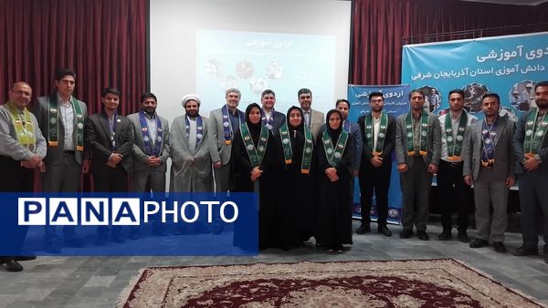 اردوی آموزشی مربیان کاردان سازمان دانش‌آموزی در اهر