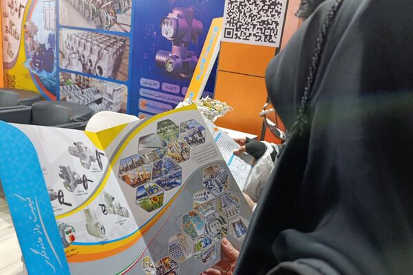 بیست و یکمین نمایشگاه بین‌المللی صنعت آب ایران