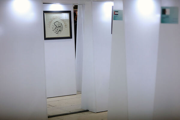 افتتاحیه سی‌و‌یکمین نمایشگاه بین‌المللی قرآن کریم