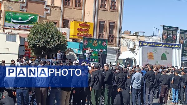 مراسم گرامیداشت رحلت رسول اکرم(ص)  و شهادت امام حسن مجتبی(ع) در شهرستان ایلام 