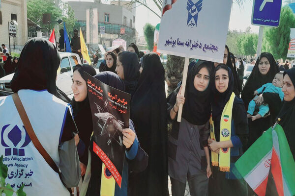 راهپیمایی 13 آبان در بوشهر