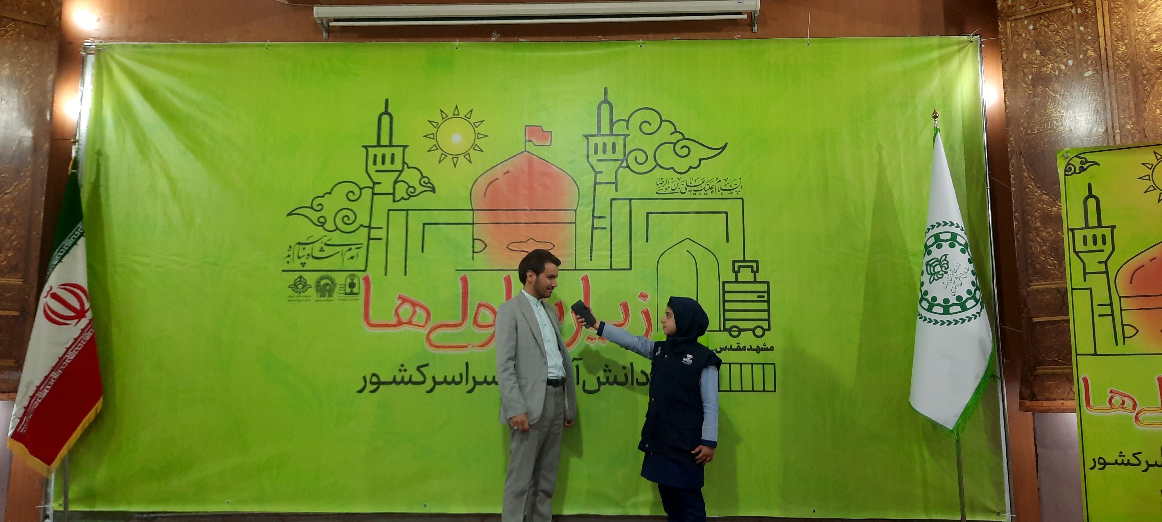 میزبانی از ۱۹۵۶ دانش‌آموز زیارت‌اولی در شهر مشهد مقدس