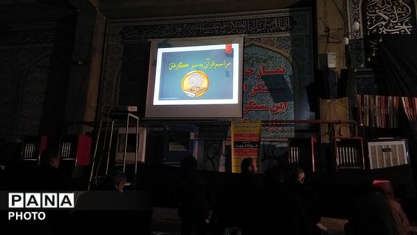 مراسم شب ۲۳ ماه رمضان در مسجد جامع نیشابور 