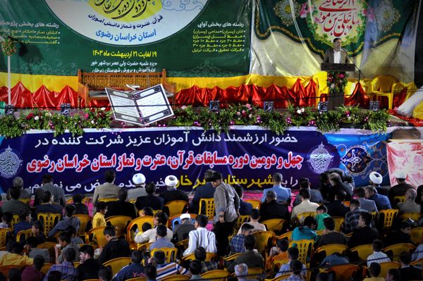 افتتاحیه مسابقات قرآن عترت و نماز خراسان رضوی 