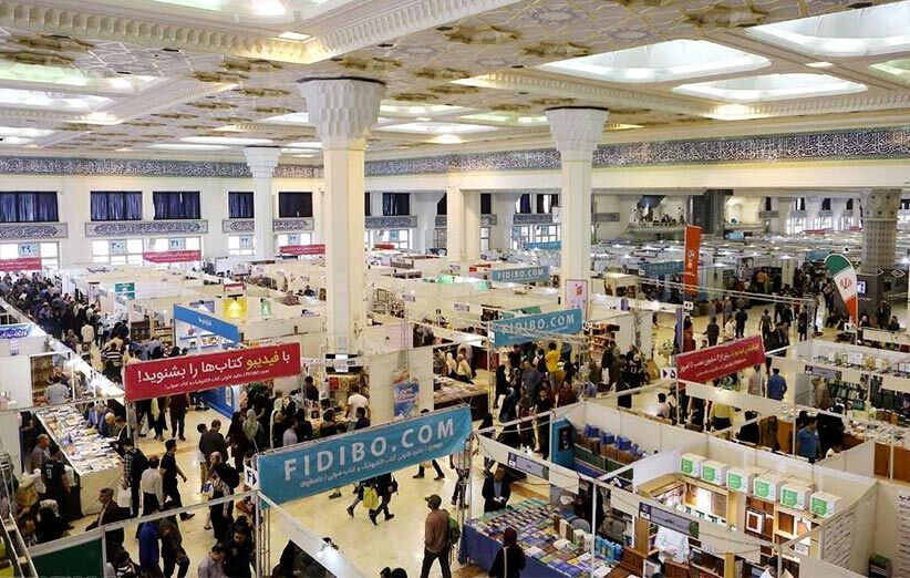 تمرین تخلیه اضطراری نمایشگاه کتاب در مصلی تهران برگزار شد