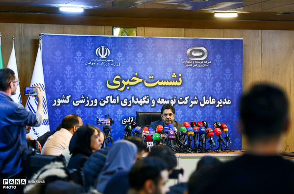 بازدید خبرنگاران از روند بازسازی و تعمیرات ورزشگاه آزادی 