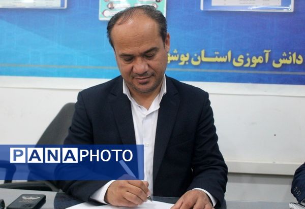 جلسه برنامه‌ریزی سازمان دانش‌آموزی استان بوشهر