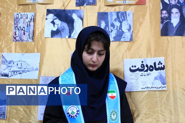 افتتاحیه «مدرسه انقلاب» در مدرسه تقوی‌پیشگان بهارستان‌دو