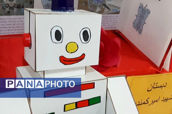 نمایشگاه طرح جابربن‌حیان در دبستان حضرت معصومه (س) بهارستان‌۲