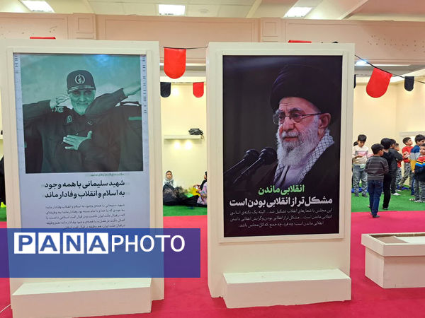 مراسم عزاداری ایام فاطمیه در حسینیه کودک قم