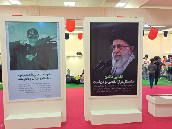 مراسم عزاداری ایام فاطمیه در حسینیه کودک قم