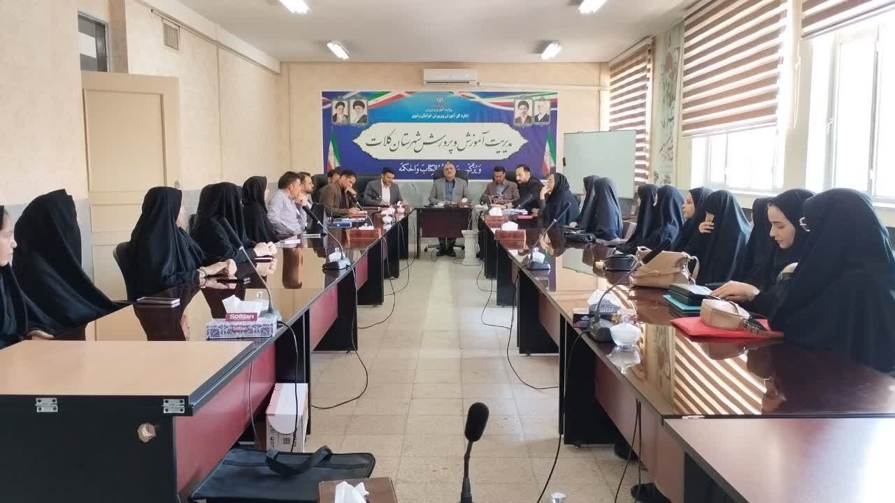 نشست هم اندیشی و توجیهی نیروهای جدیدالورود دانشگاه تربیت معلم ورودی مهر ۱۴۰۵ کلات
