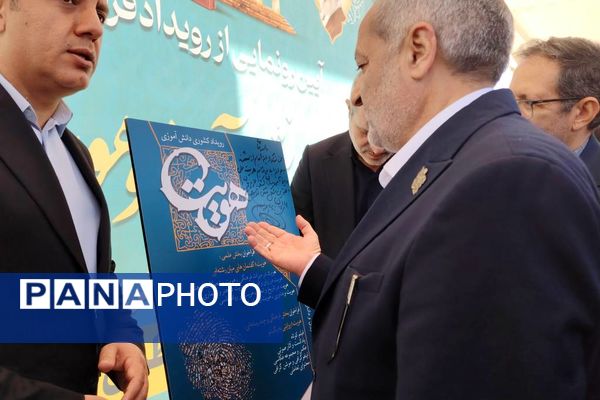 حضور وزیر آموزش‌وپرورش در حافظیه شیراز