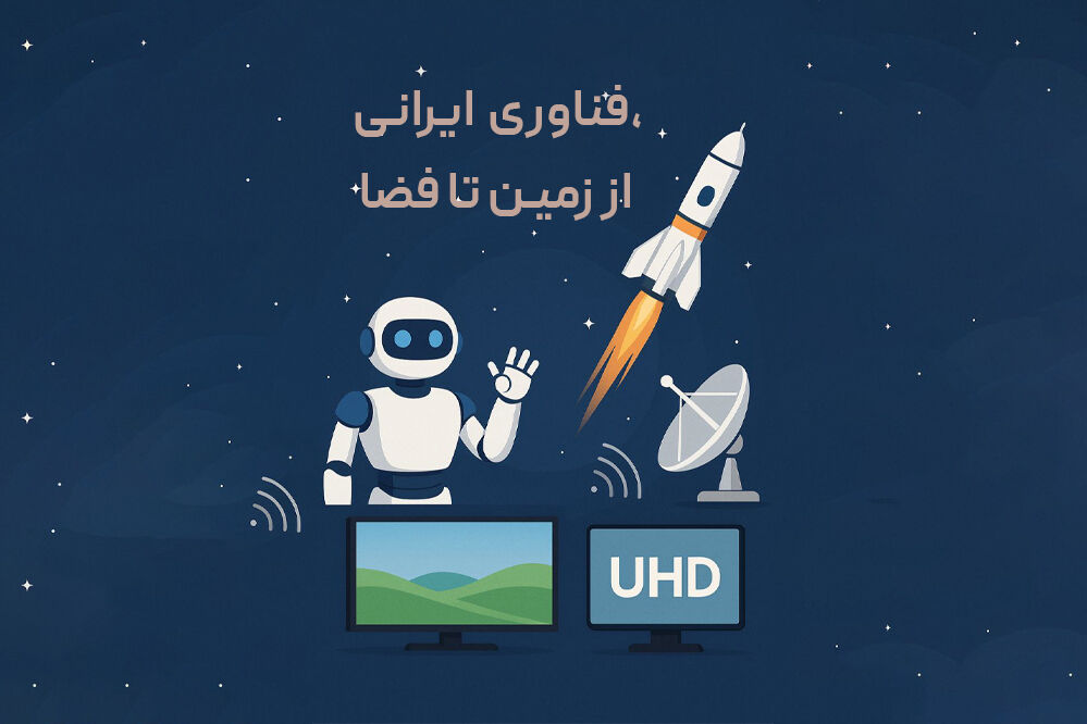 بازآفرینی برج میلاد در آینده‌ای نزدیک