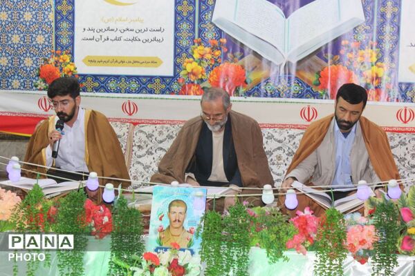 محفل باشکوه انس با قرآن کریم در شهر چلیچه