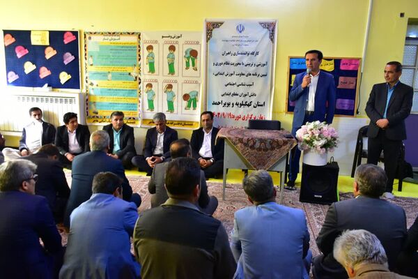 آیین افتتاحیه کارگاه توانمند‌سازی راهبران آموزشی