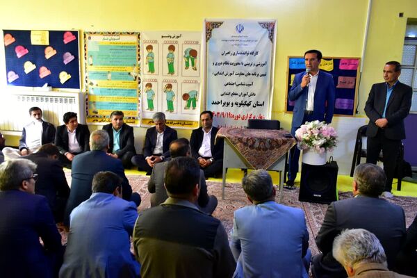 آیین افتتاحیه کارگاه توانمند‌سازی راهبران آموزشی