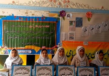 شور و نشاط انتخاباتی در دبستان پروین اعتصامی بروجرد


