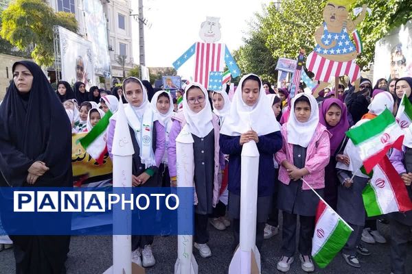 برگزاری راهپیمایی 13 آبان 1404