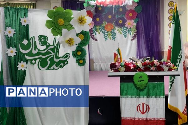 جشن نیمه شعبان در دبستان میقات پردیس