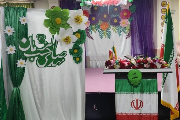 جشن نیمه شعبان در دبستان میقات پردیس