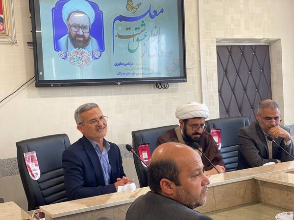 جلسه گرامیداشت مقام معلم در آموزش و پرورش مه ولات