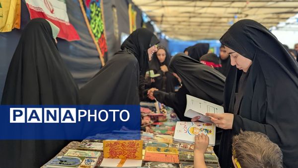 برپایی غرفه‌های سازمان دانش‌آموزی در موکب اداره کل آموزش و پرورش استان اصفهان