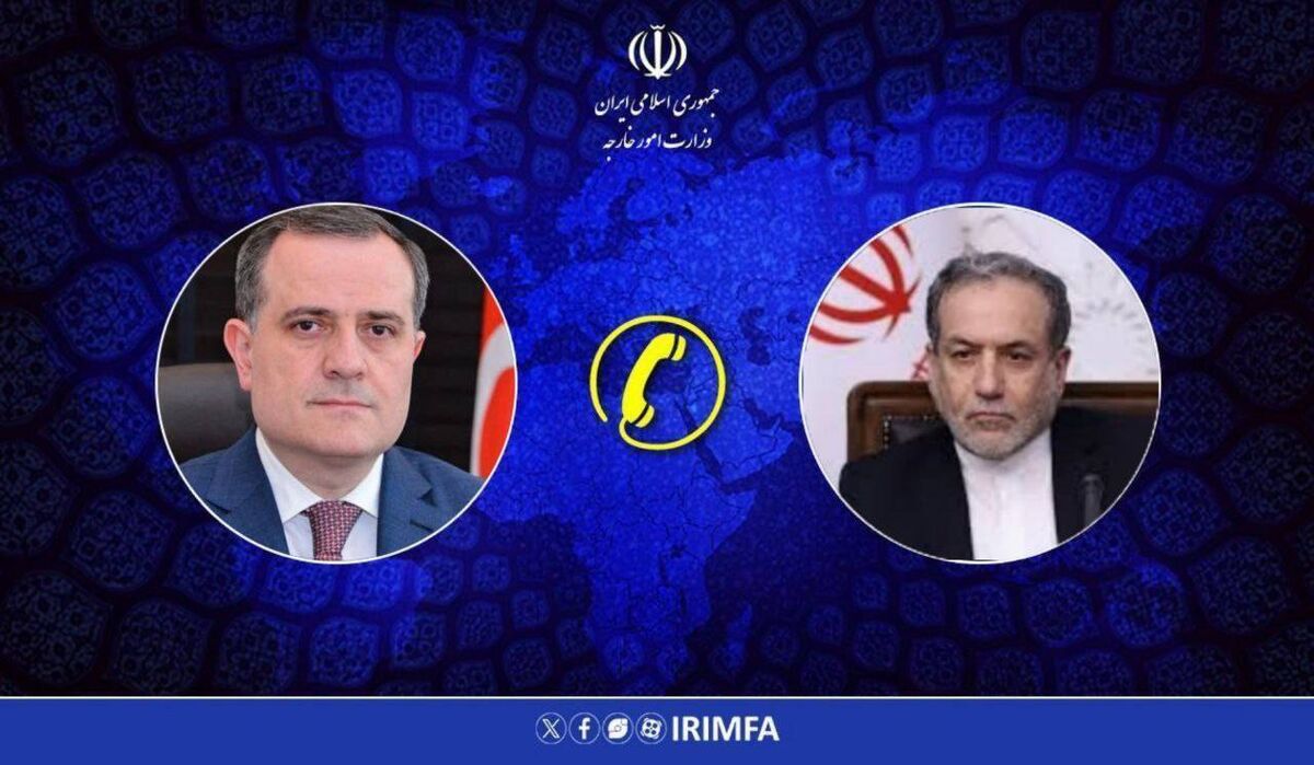 گفت‌وگوی تلفنی وزیران امور خارجه ایران و جمهوری آذربایجان