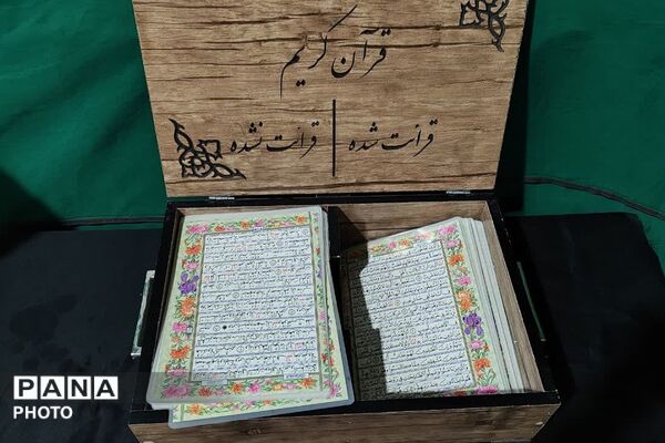 سوگواری مردم چهاردانگه در شهادت رهبر انقلاب اسلامی