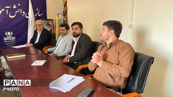  جلسه تبیین برنامه‌ها و فعالیت‌های استانی سازمان دانش‌آموزی کهگیلویه و بویراحمد 