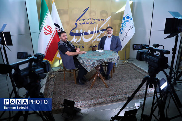 نمایشگاه یاریگران زندگی