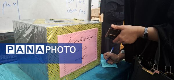 جلسه انجمن اولیاء ومربیان دبستان نیایش