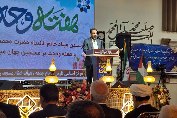 هفته پر فروغ وحدت مسلمانان جهان 