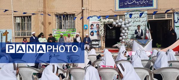 همزمان با سی و یکم شهریور ماه  زنگ شکوفه ها در مدارس باخرز به صدا درآمد