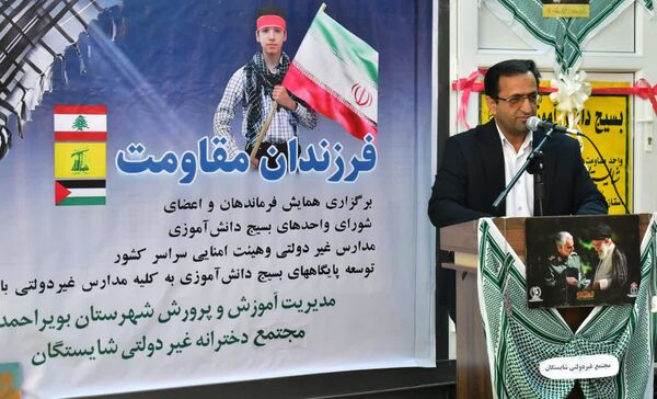 برگزاری رویداد ملی چفیه‌های بهشتی ۲ در مدرسه غیر دولتی شایستگان یاسوج