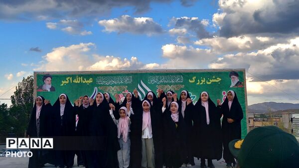 حال و هوای باسمنج در جشن غدیر