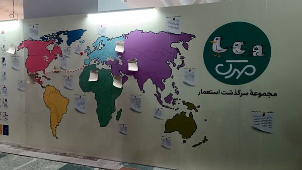 جلوه‌هایی از نمایشگاه بین‌المللی کتاب تهران