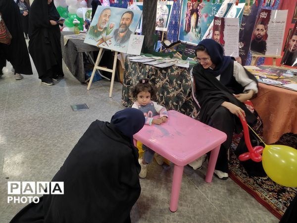 نوزدهمین نمایشگاه بین المللی قرآن و عترت در مشهد مقدس 