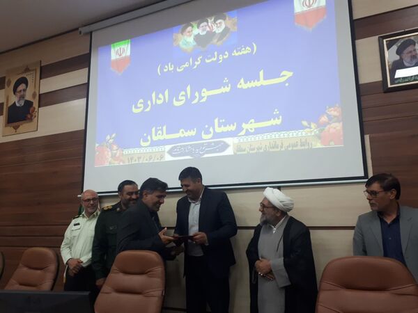جلسه شورای اداری در فرمانداری شهرستان سملقان 